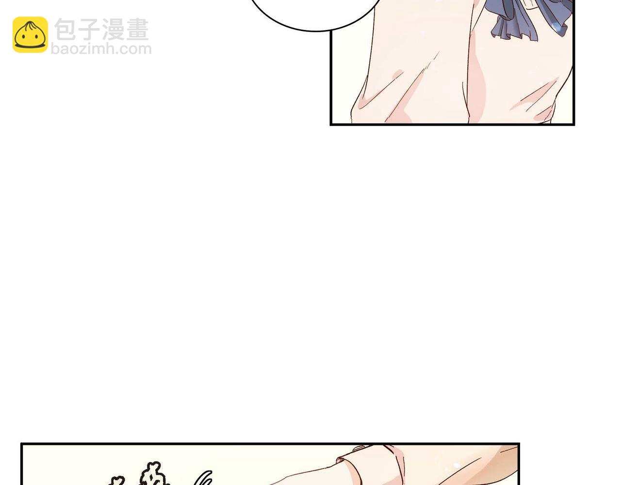 🍶穿越后剧本变了？ 第1话 剧本的开幕 第27页