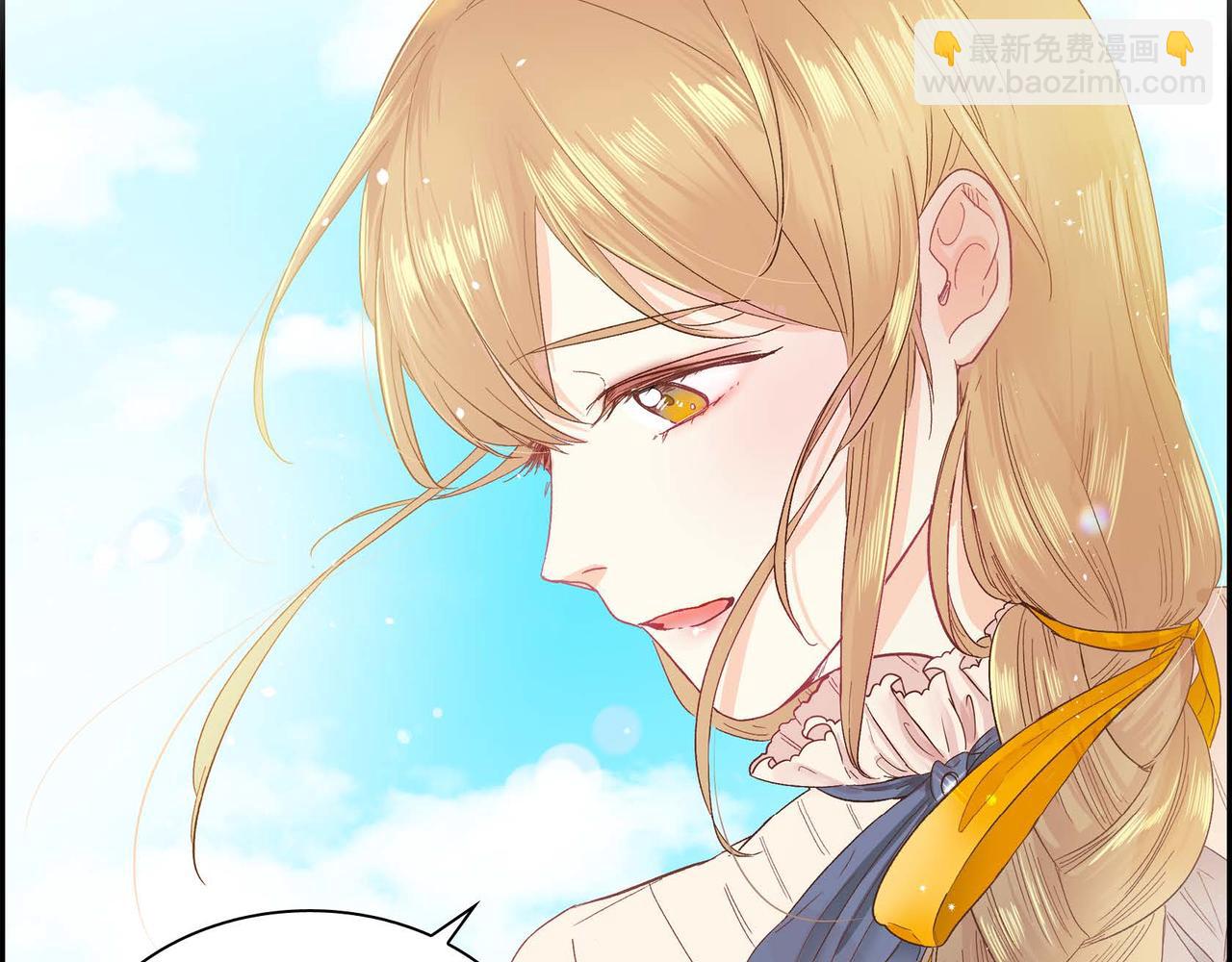 🍶穿越后剧本变了？ 第1话 剧本的开幕 第30页