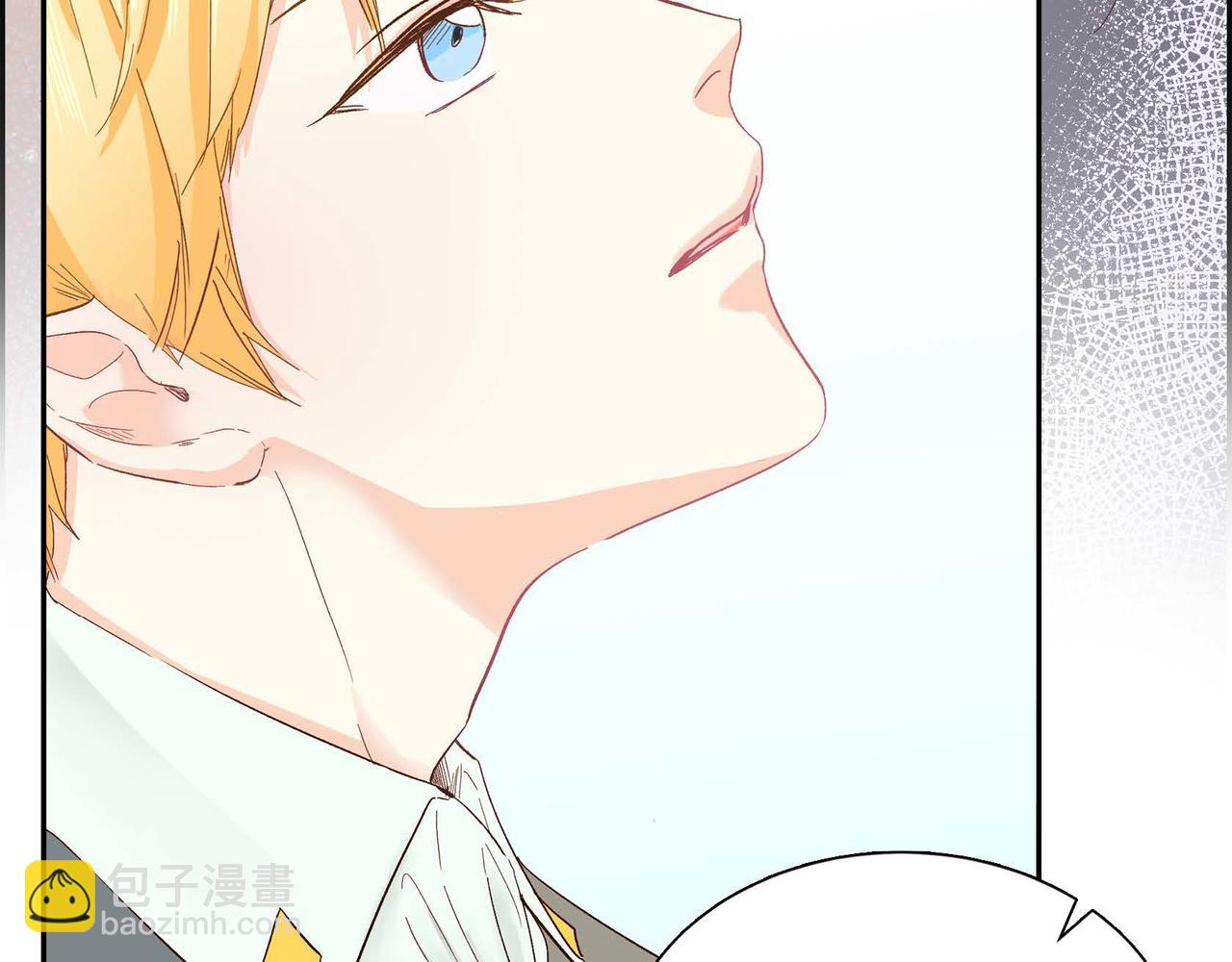 🍶穿越后剧本变了？ 第1话 剧本的开幕 第33页
