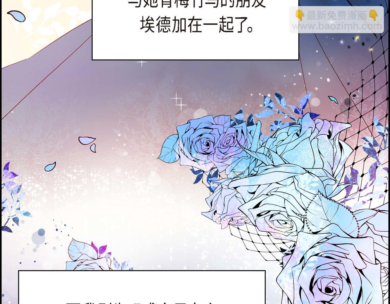 🍶穿越后剧本变了？ 第1话 剧本的开幕 第49页