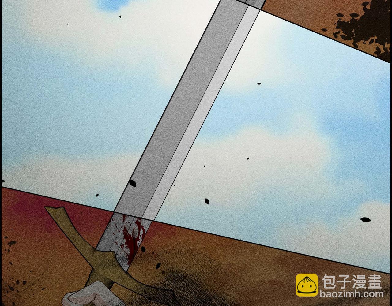 🍶穿越后剧本变了？ 第11话 苦涩的感情 第16页