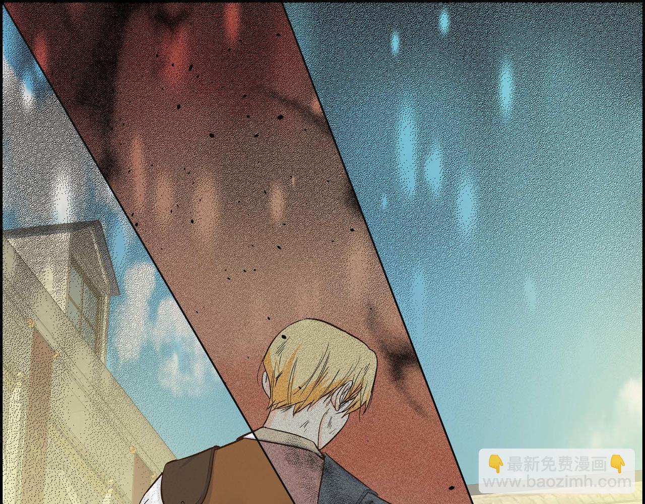 🍶穿越后剧本变了？ 第11话 苦涩的感情 第20页