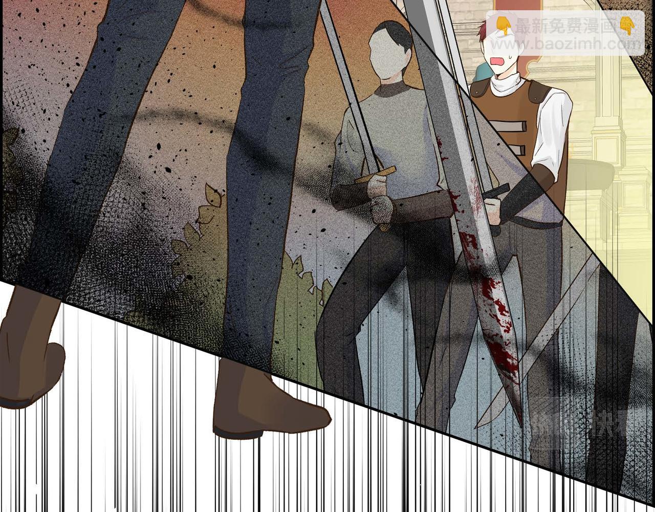 🍶穿越后剧本变了？ 第11话 苦涩的感情 第22页