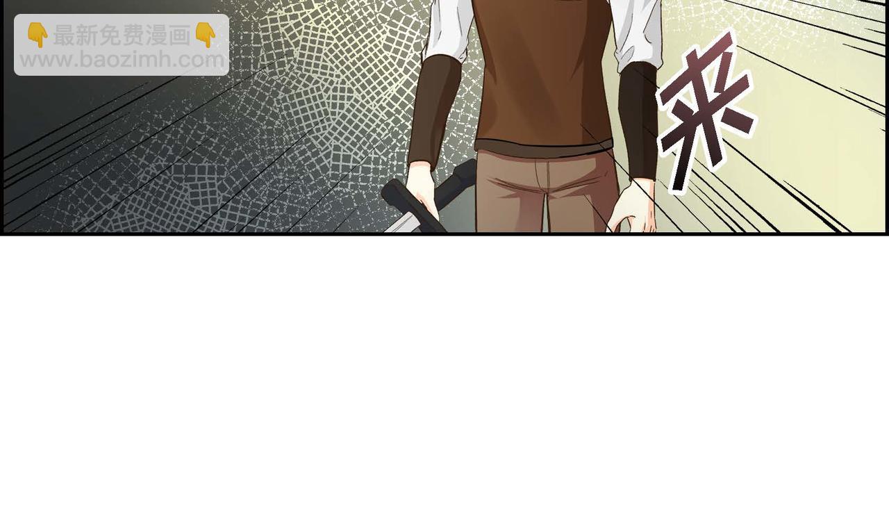 🍶穿越后剧本变了？ 第11话 苦涩的感情 第43页