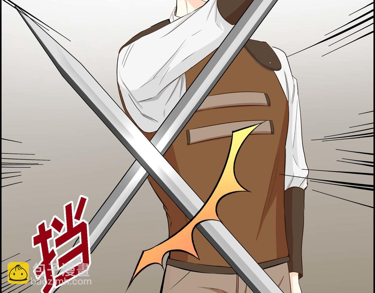 🍶穿越后剧本变了？ 第11话 苦涩的感情 第48页