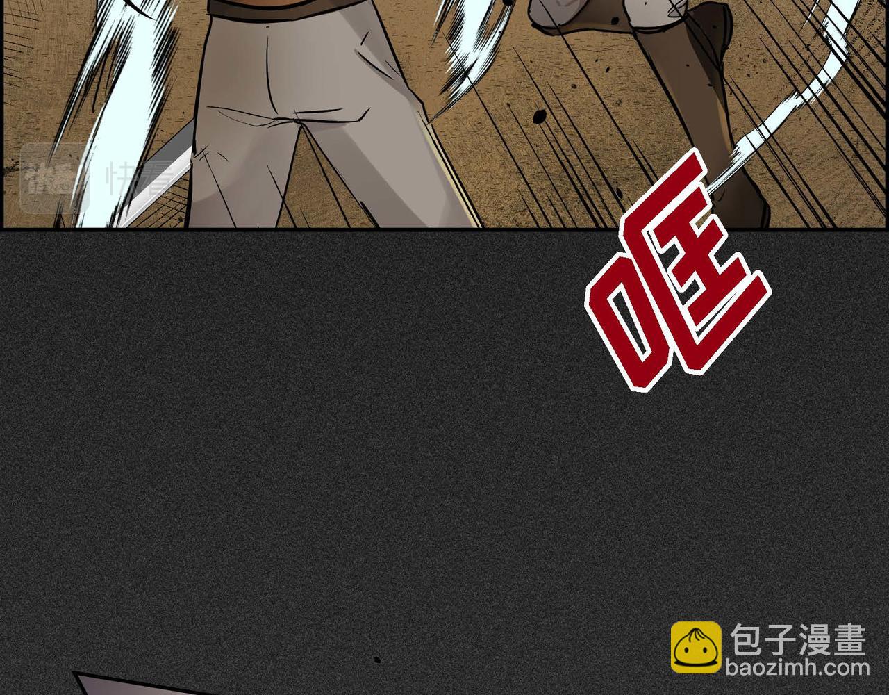 🍶穿越后剧本变了？ 第11话 苦涩的感情 第5页