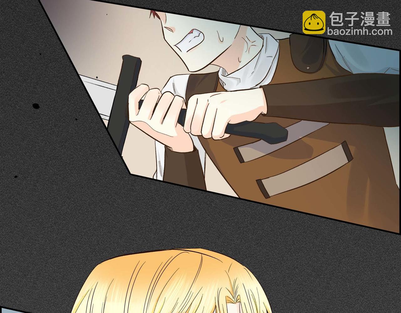 🍶穿越后剧本变了？ 第11话 苦涩的感情 第6页
