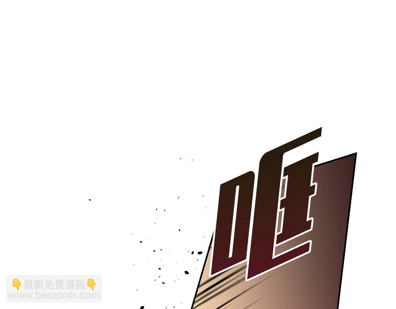 🍶穿越后剧本变了？ 第13话 冲突 第22页