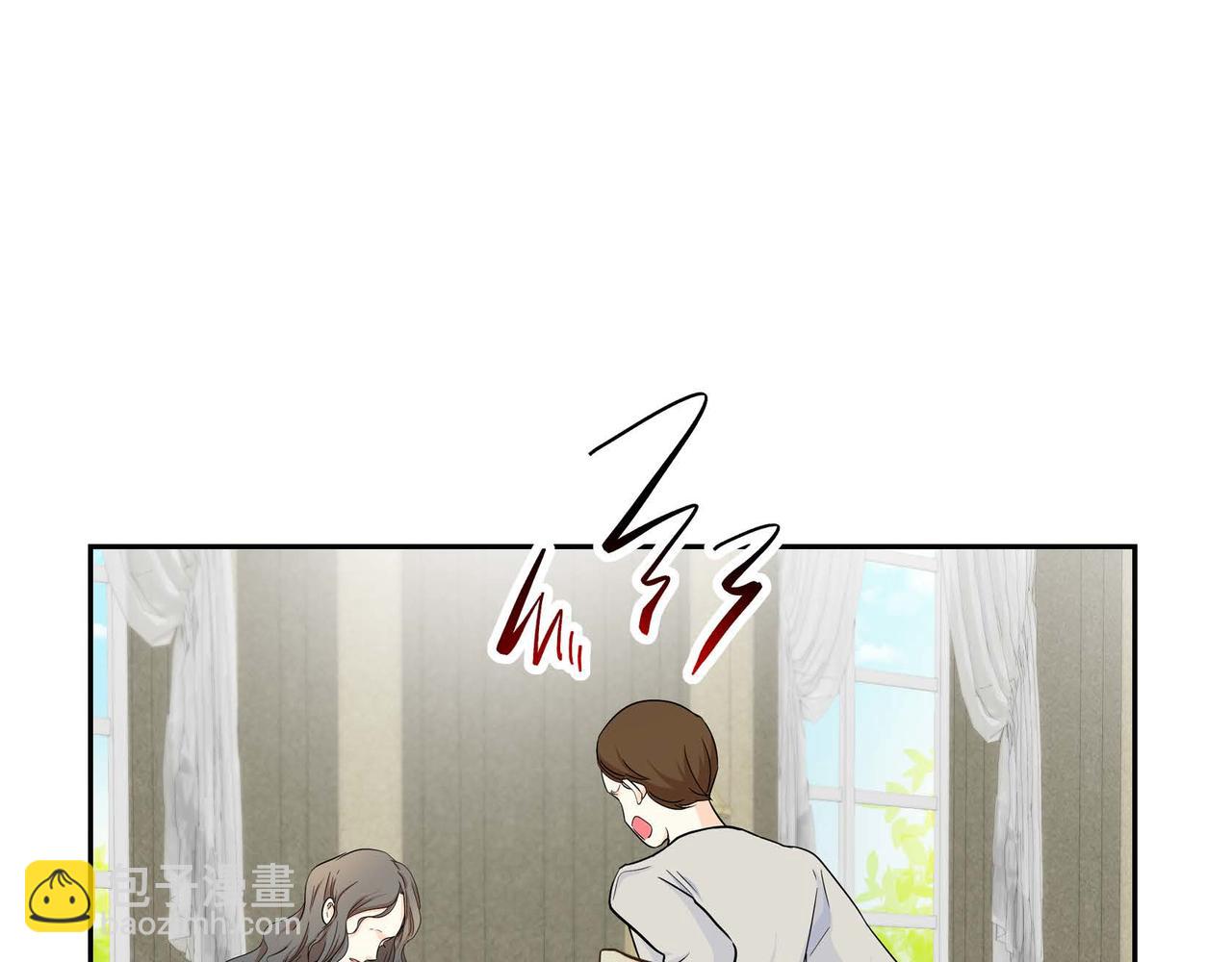 🍶穿越后剧本变了？ 第13话 冲突 第26页