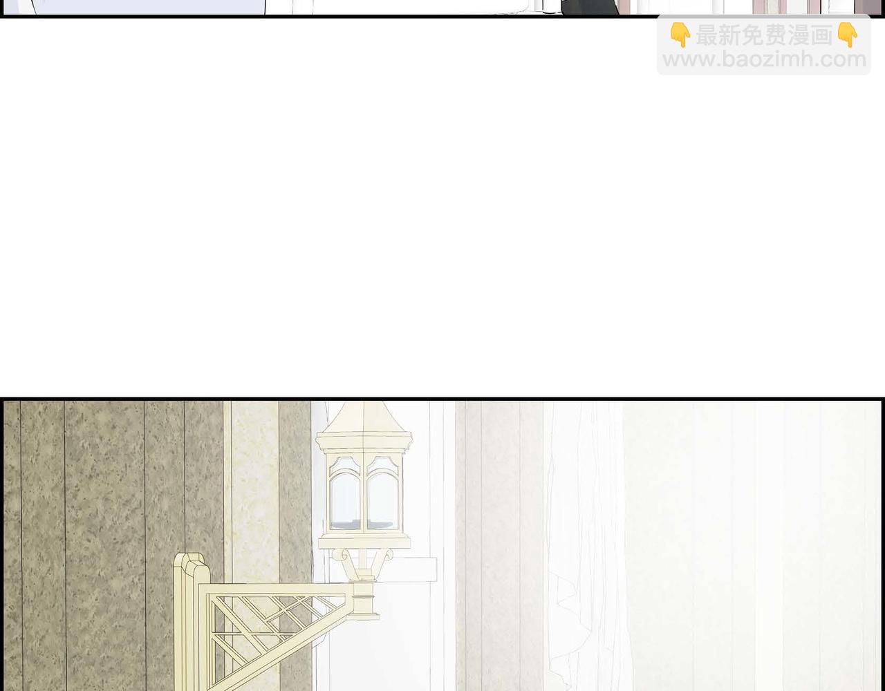 🍶穿越后剧本变了？ 第13话 冲突 第3页