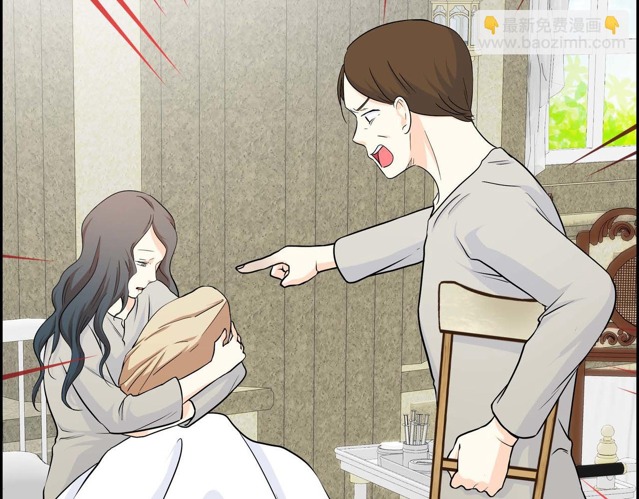 🍶穿越后剧本变了？ 第13话 冲突 第40页