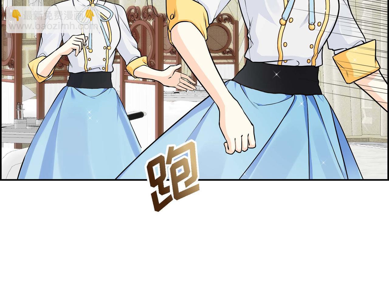 🍶穿越后剧本变了？ 第13话 冲突 第46页