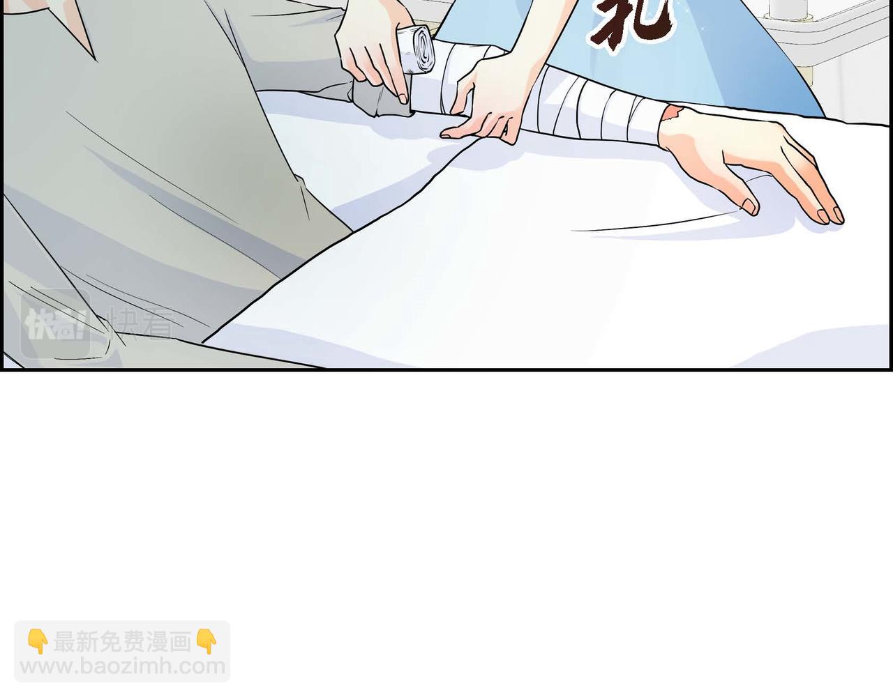🍶穿越后剧本变了？ 第13话 冲突 第5页