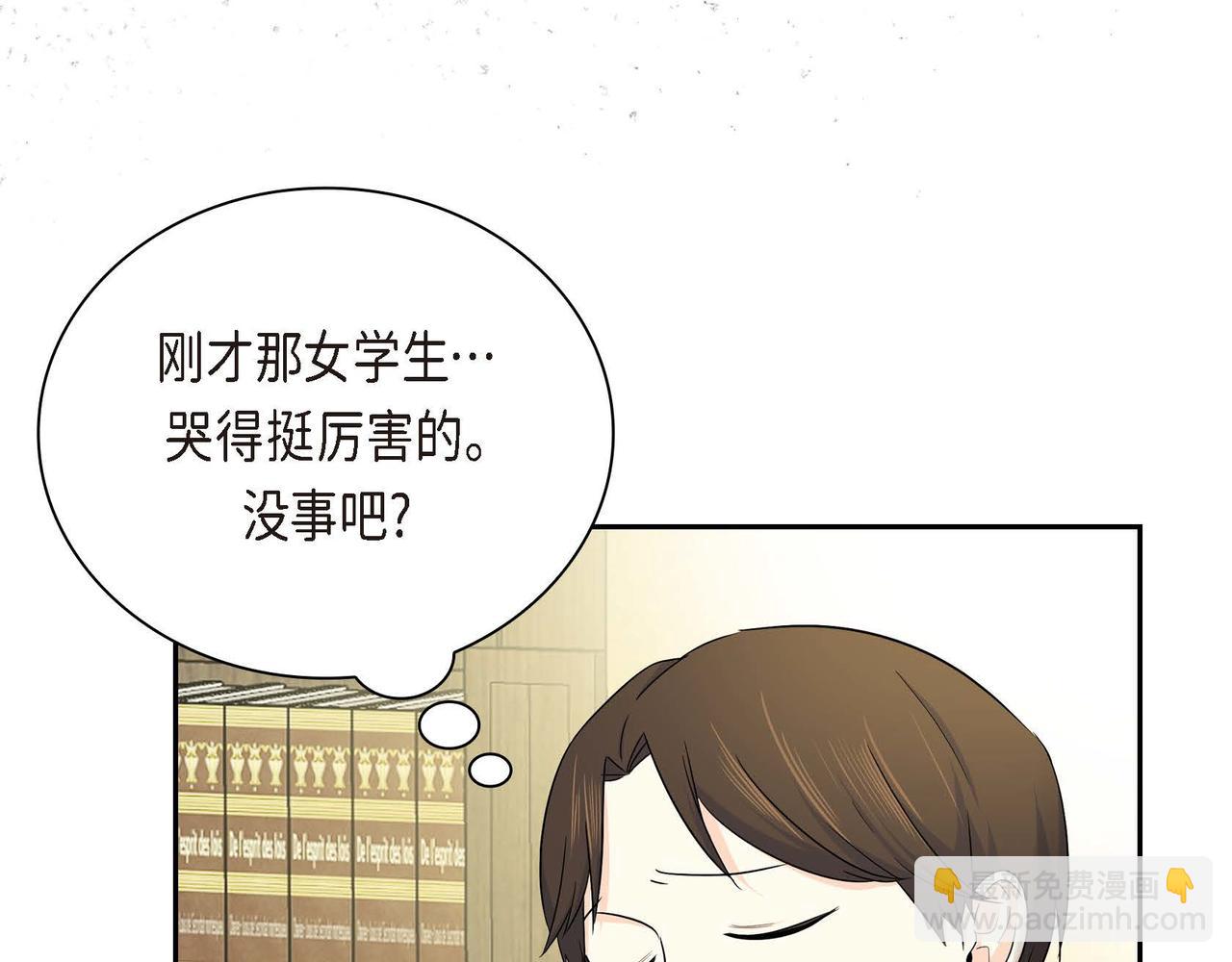 🍶穿越后剧本变了？ 第15话 选择 第13页