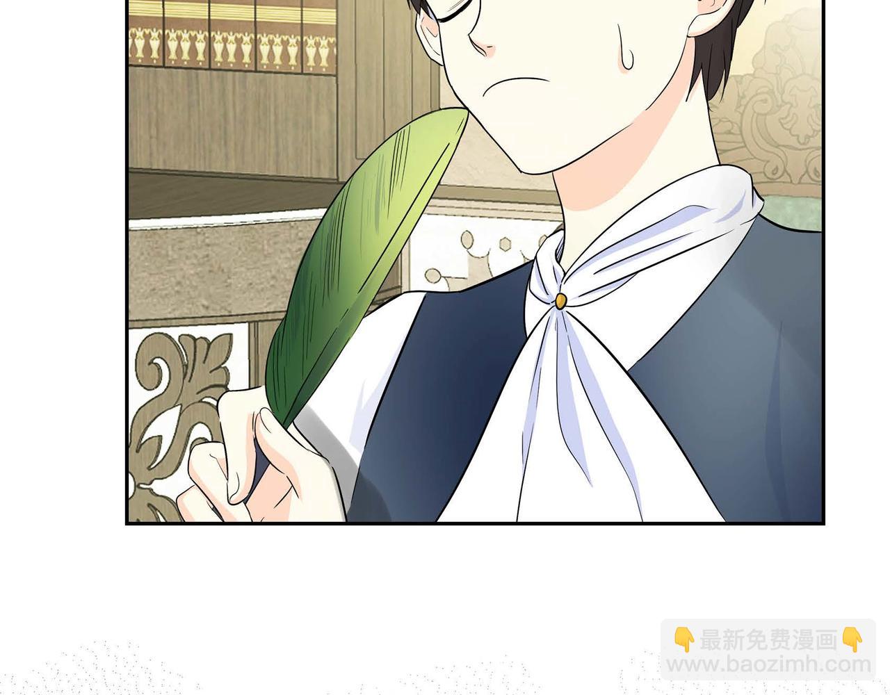 🍶穿越后剧本变了？ 第15话 选择 第14页