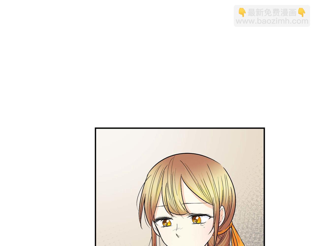 🍶穿越后剧本变了？ 第15话 选择 第26页