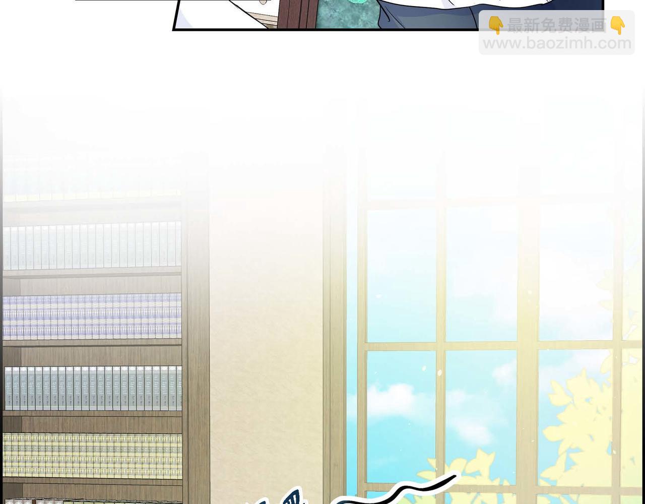 🍶穿越后剧本变了？ 第15话 选择 第4页
