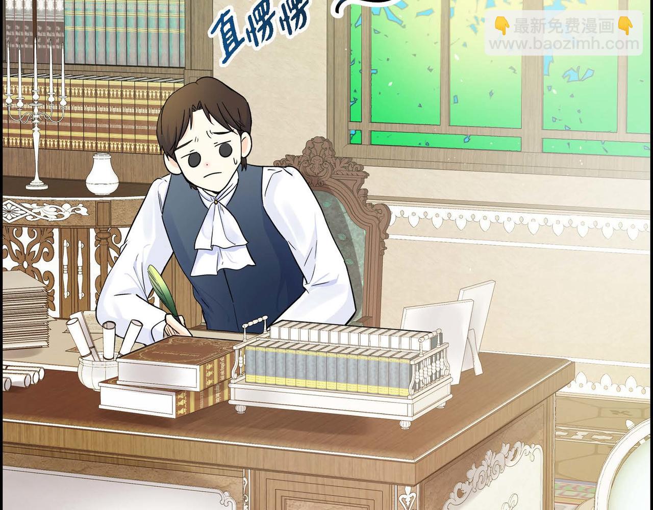 🍶穿越后剧本变了？ 第15话 选择 第5页