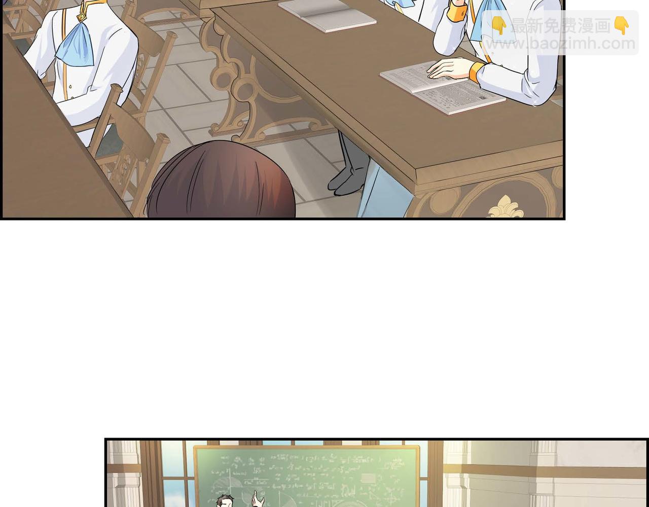 🍶穿越后剧本变了？ 第17话 放下一切 第2页