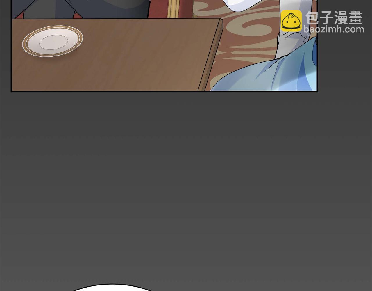 🍶穿越后剧本变了？ 第17话 放下一切 第25页