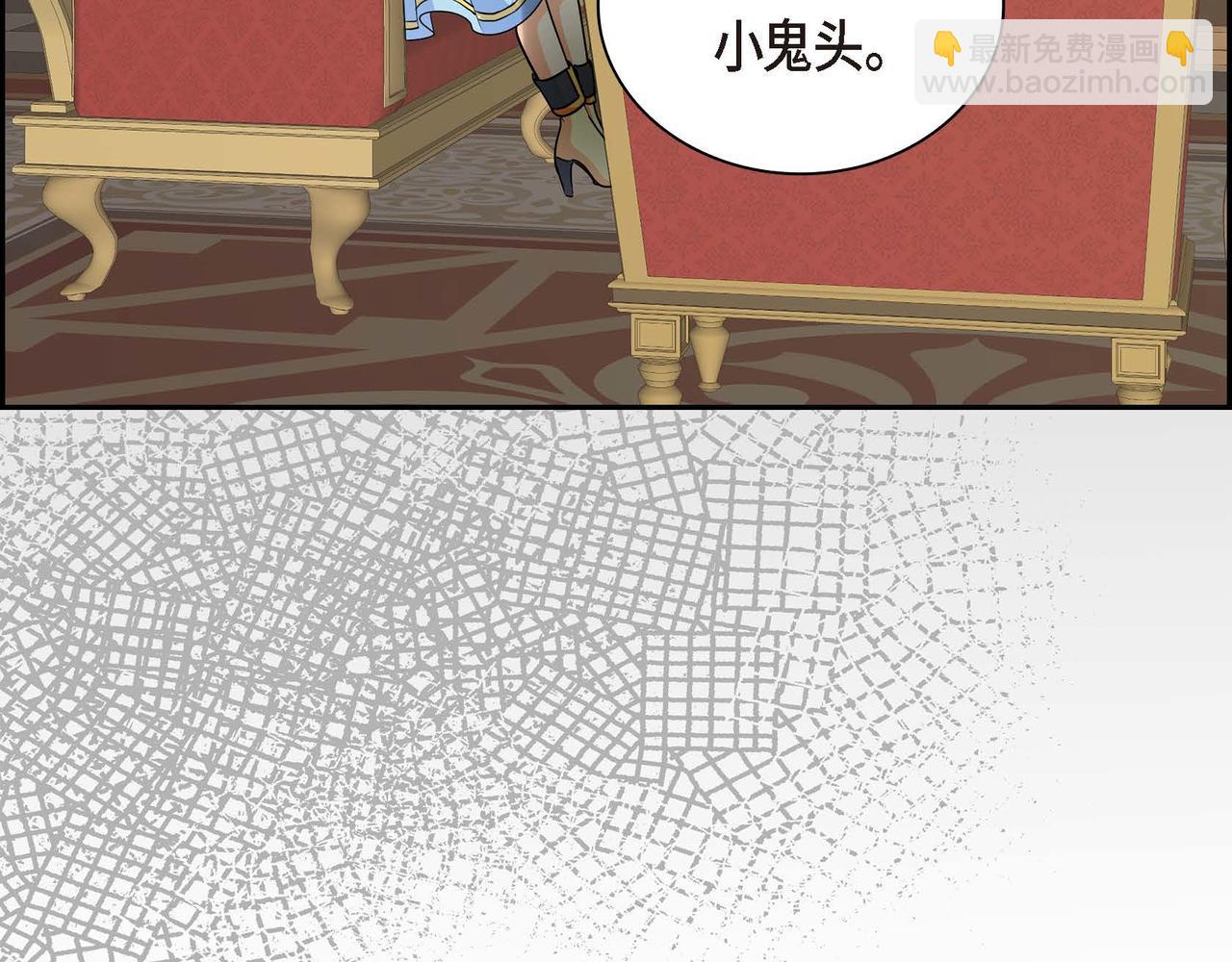 🍶穿越后剧本变了？ 第17话 放下一切 第30页