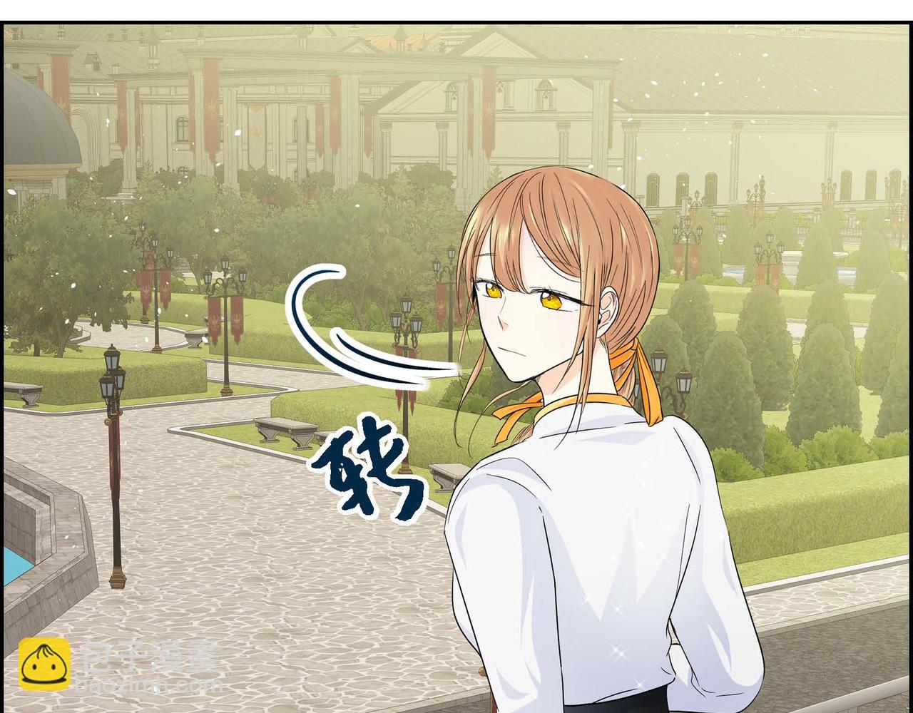 🍶穿越后剧本变了？ 第17话 放下一切 第34页