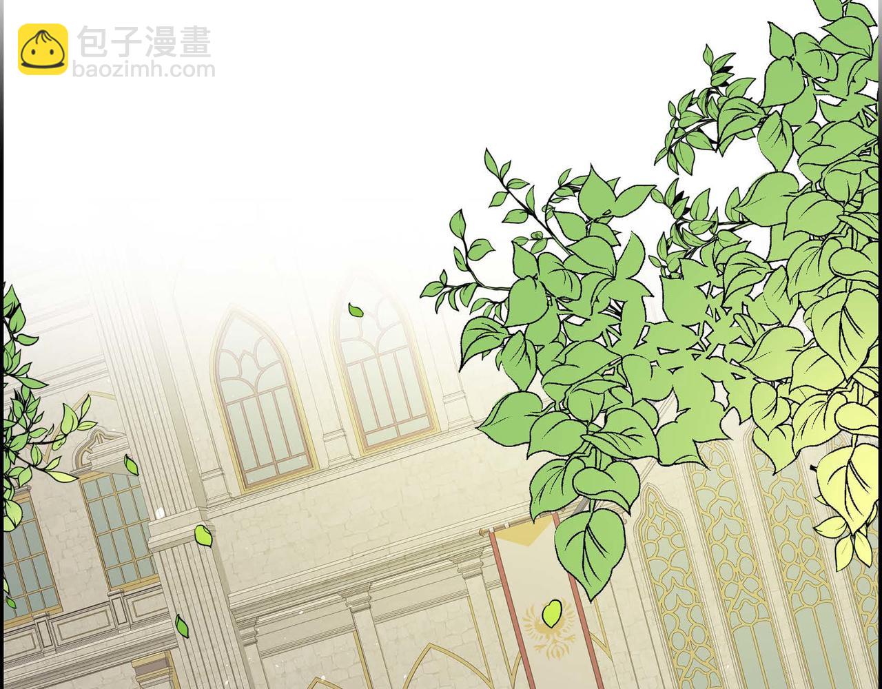 🍶穿越后剧本变了？ 第17话 放下一切 第4页