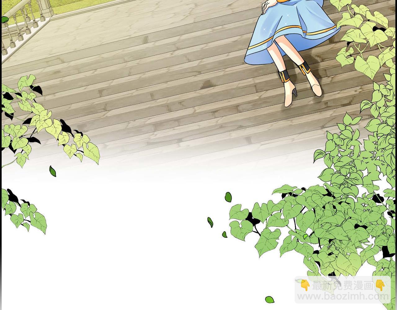 🍶穿越后剧本变了？ 第17话 放下一切 第6页