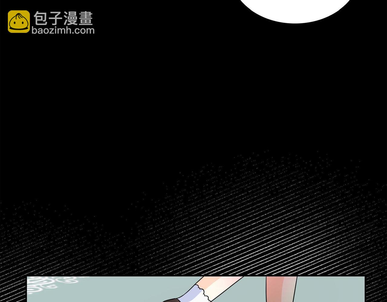 🍶穿越后剧本变了？ 第19话 只是想交朋友 第20页