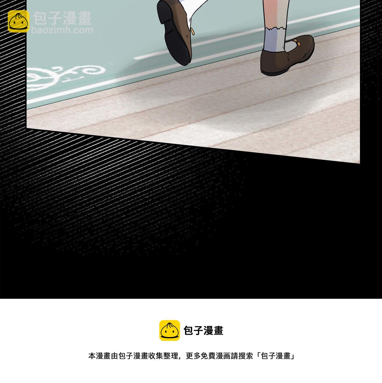 🍶穿越后剧本变了？ 第19话 只是想交朋友 第21页