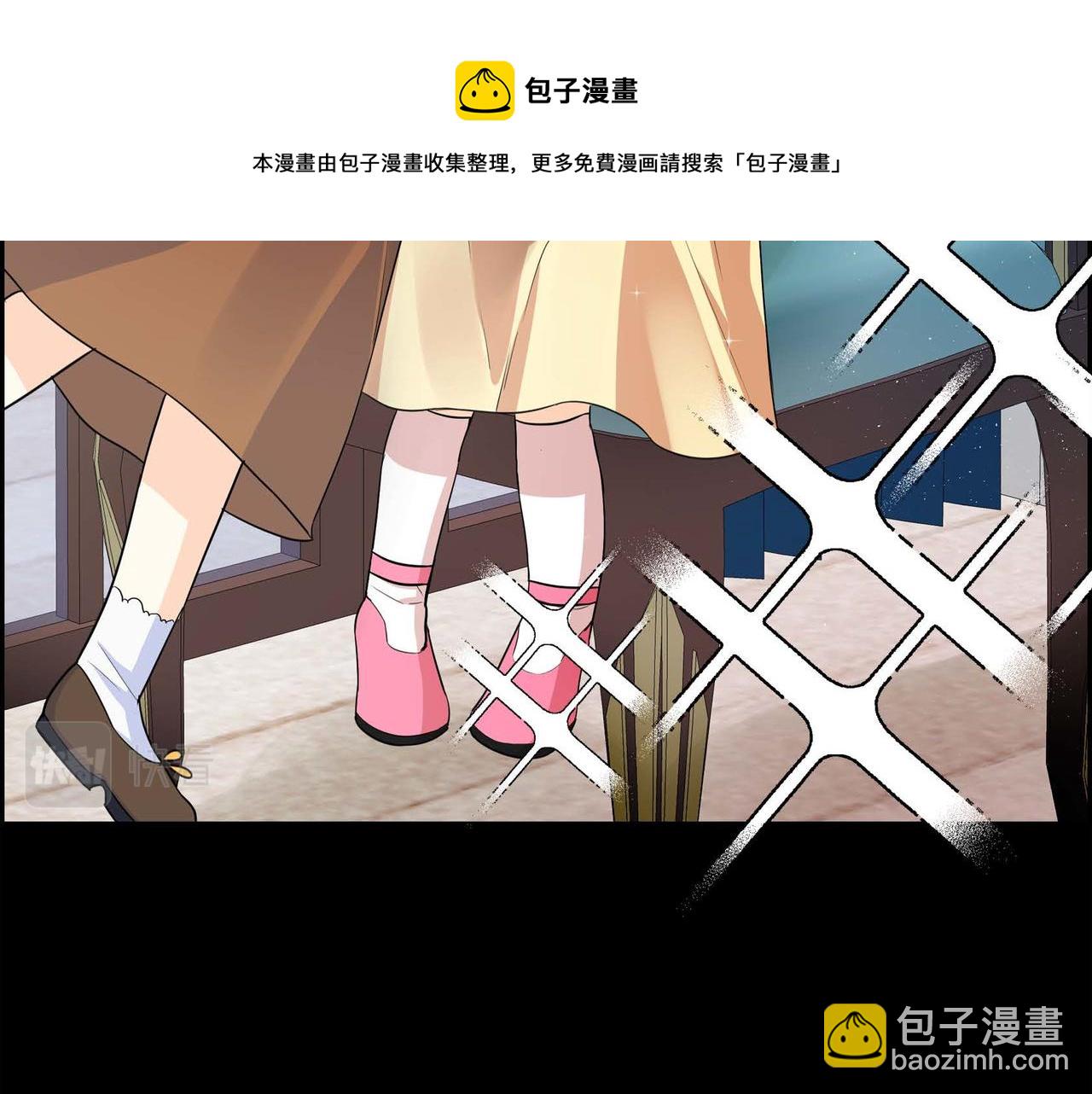 🍶穿越后剧本变了？ 第19话 只是想交朋友 第25页