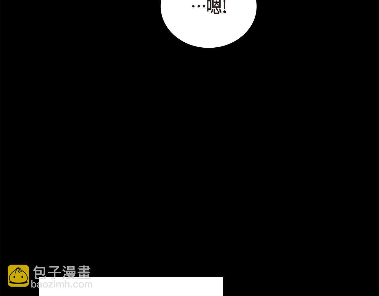 🍶穿越后剧本变了？ 第19话 只是想交朋友 第28页
