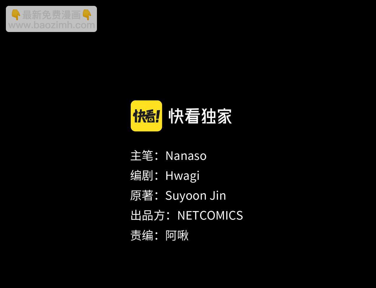 🍶穿越后剧本变了？ 第19话 只是想交朋友 第32页