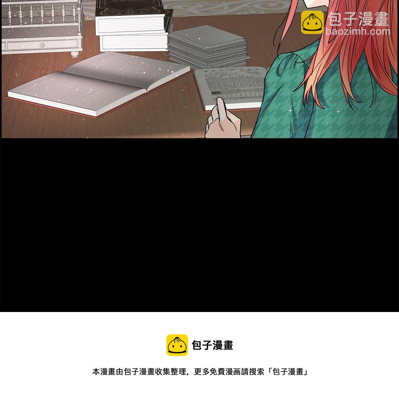 🍶穿越后剧本变了？ 第19话 只是想交朋友 第37页
