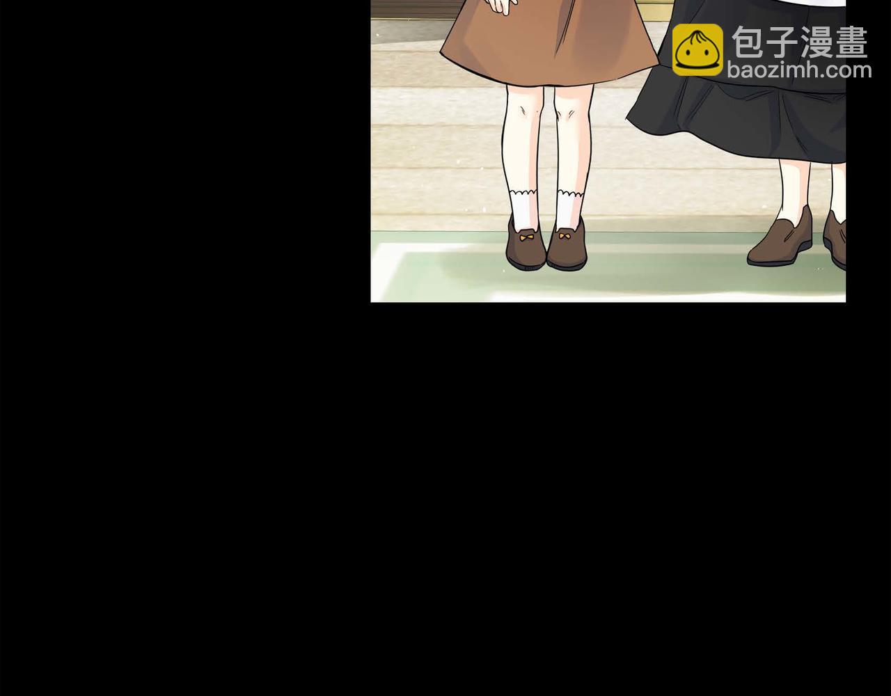 🍶穿越后剧本变了？ 第19话 只是想交朋友 第4页