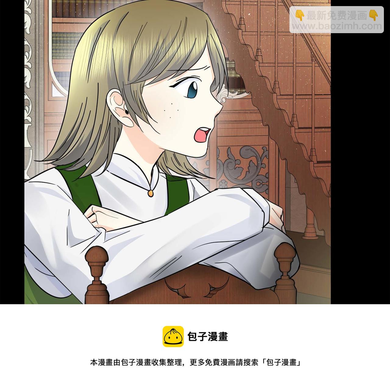 🍶穿越后剧本变了？ 第19话 只是想交朋友 第45页