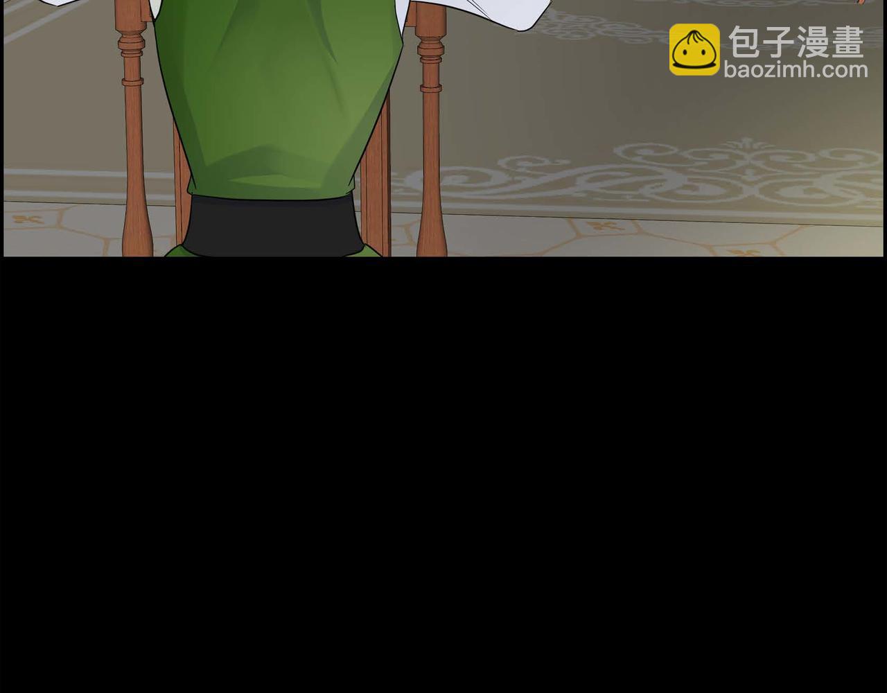🍶穿越后剧本变了？ 第19话 只是想交朋友 第48页