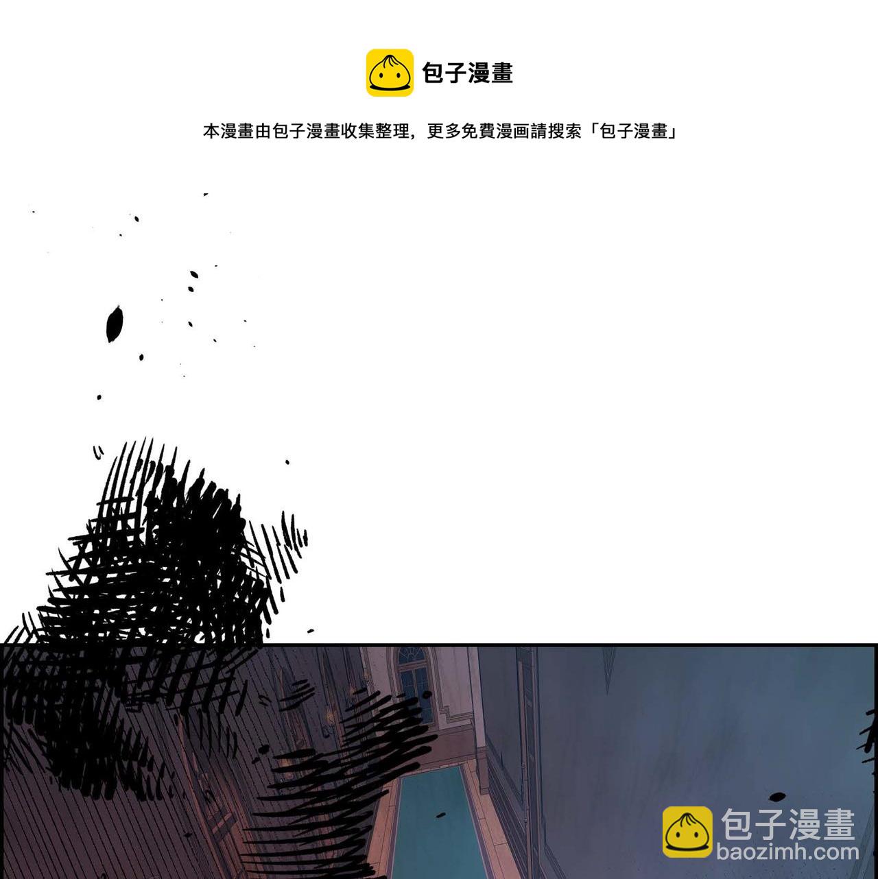 🍶穿越后剧本变了？ 第21话 不要抛弃我 第17页