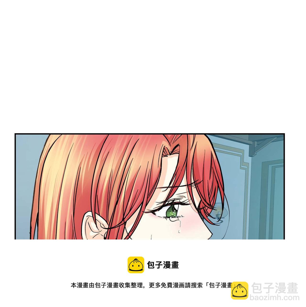 🍶穿越后剧本变了？ 第21话 不要抛弃我 第25页