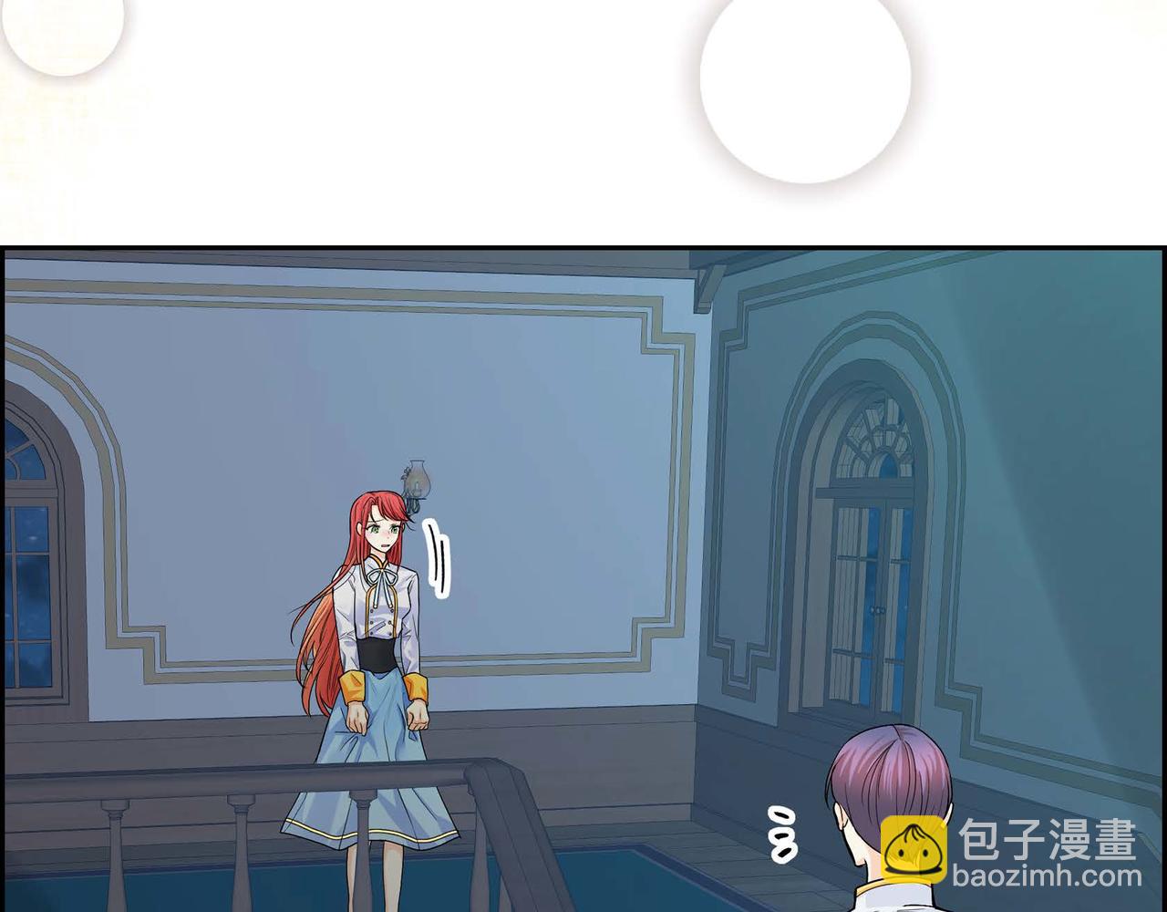 🍶穿越后剧本变了？ 第21话 不要抛弃我 第31页