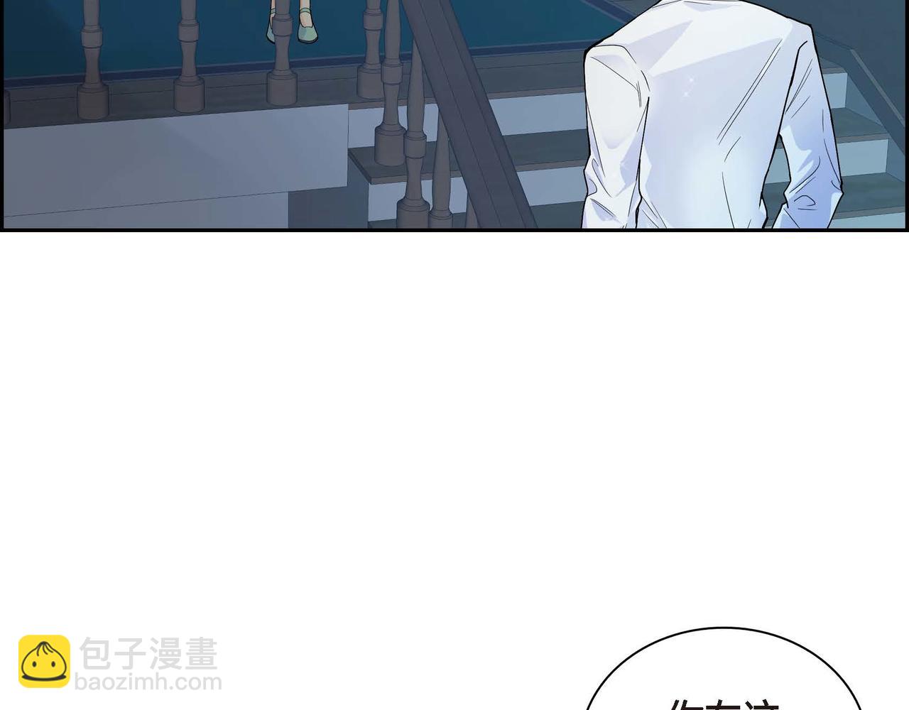 🍶穿越后剧本变了？ 第21话 不要抛弃我 第32页