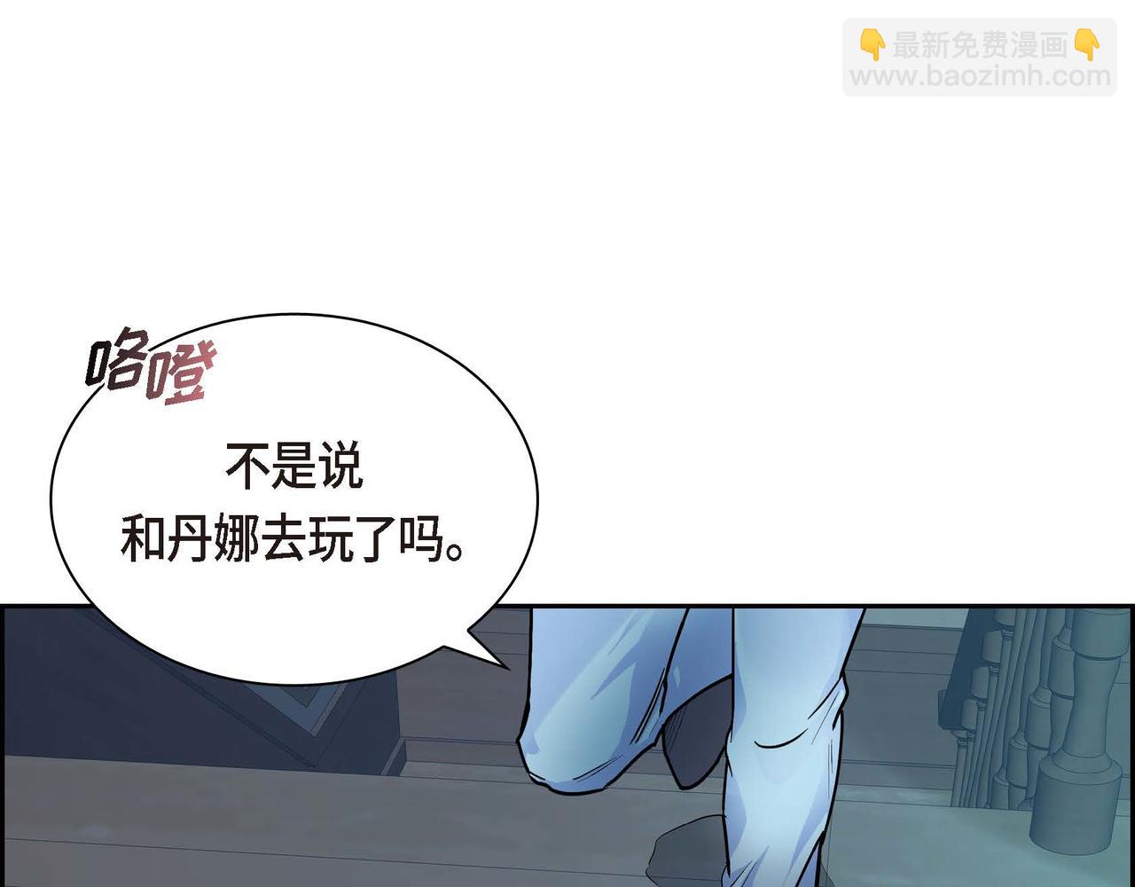 🍶穿越后剧本变了？ 第21话 不要抛弃我 第35页