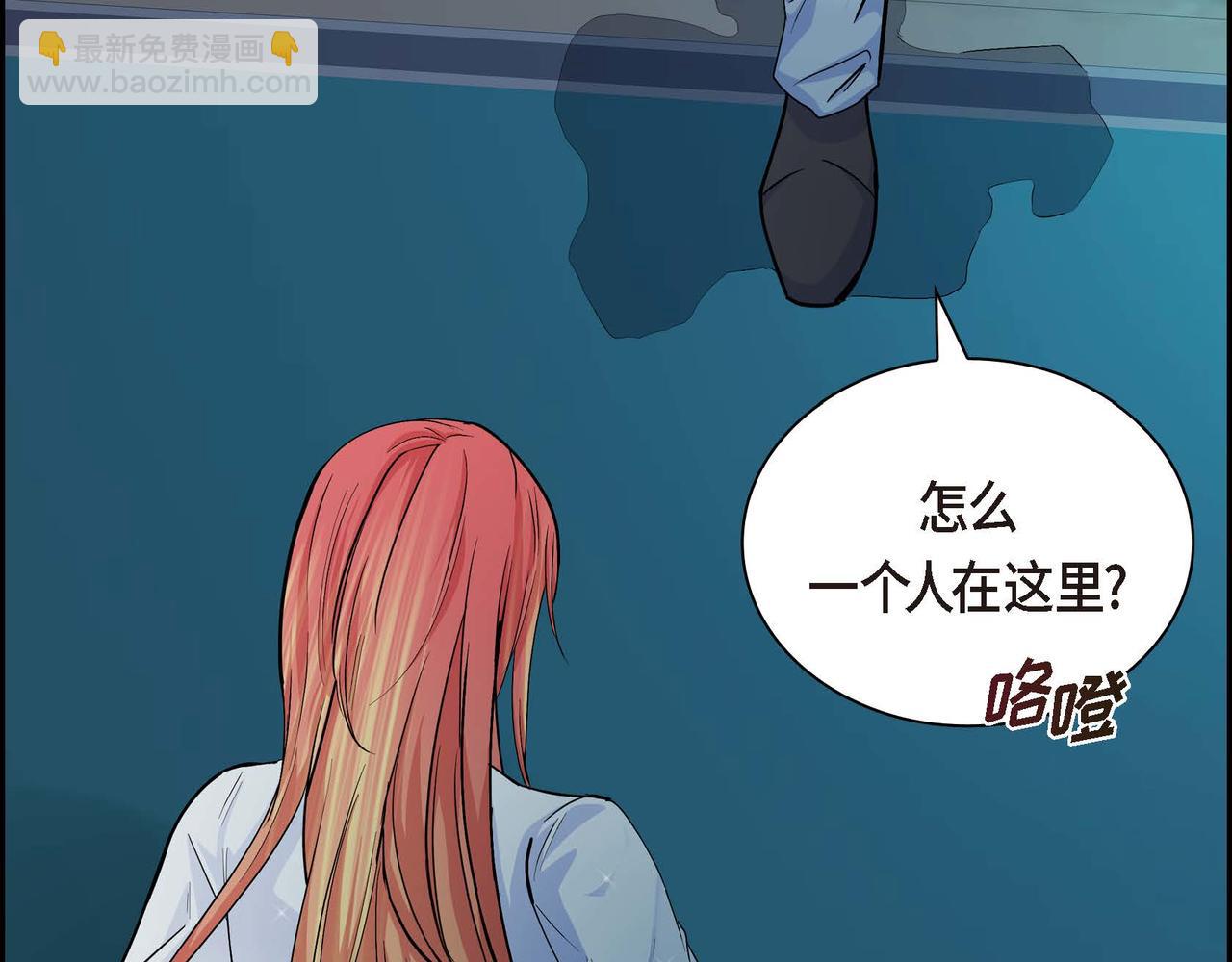 🍶穿越后剧本变了？ 第21话 不要抛弃我 第36页