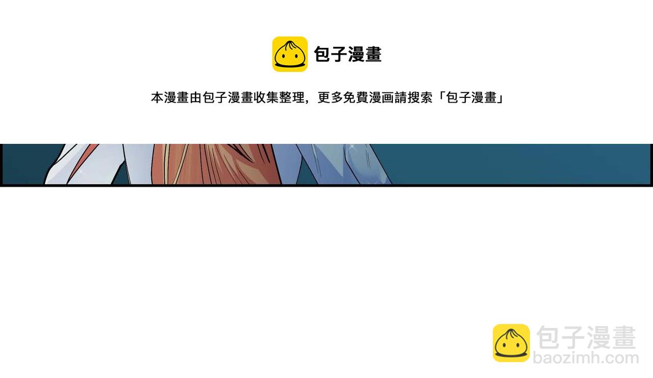 🍶穿越后剧本变了？ 第21话 不要抛弃我 第37页