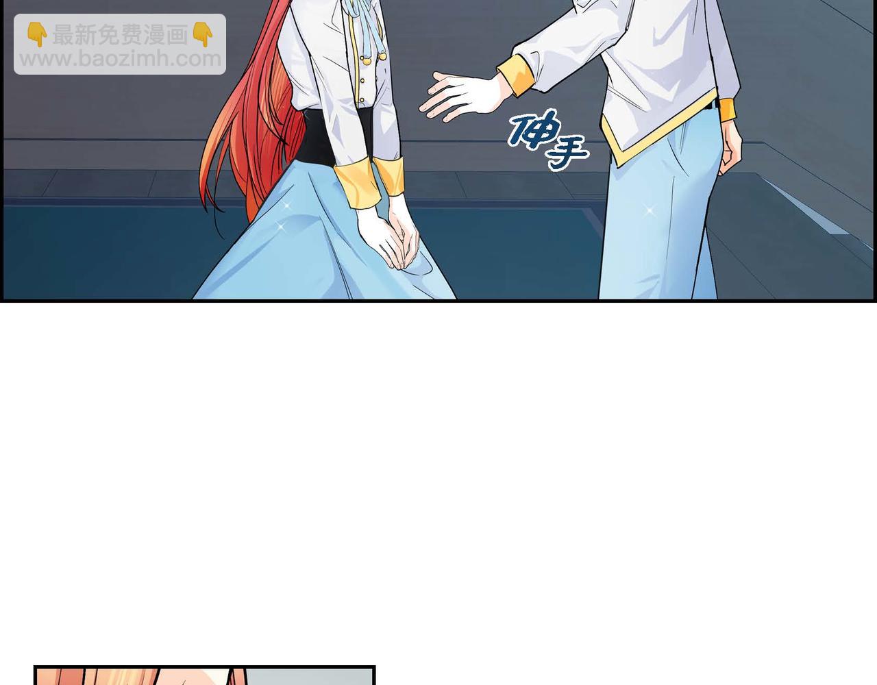 🍶穿越后剧本变了？ 第21话 不要抛弃我 第39页