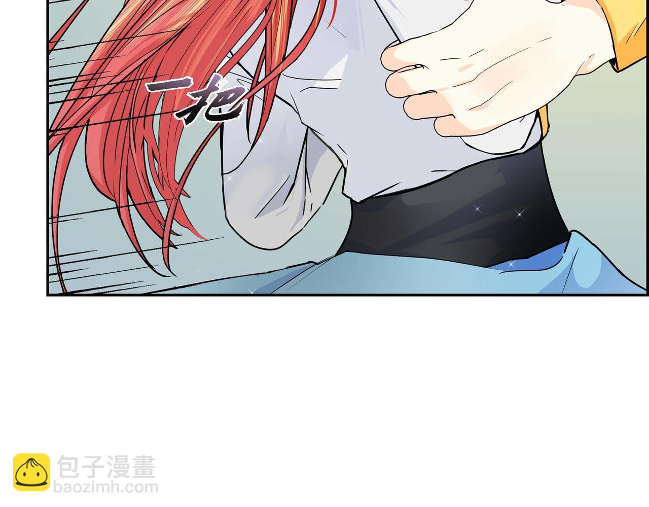 🍶穿越后剧本变了？ 第21话 不要抛弃我 第47页
