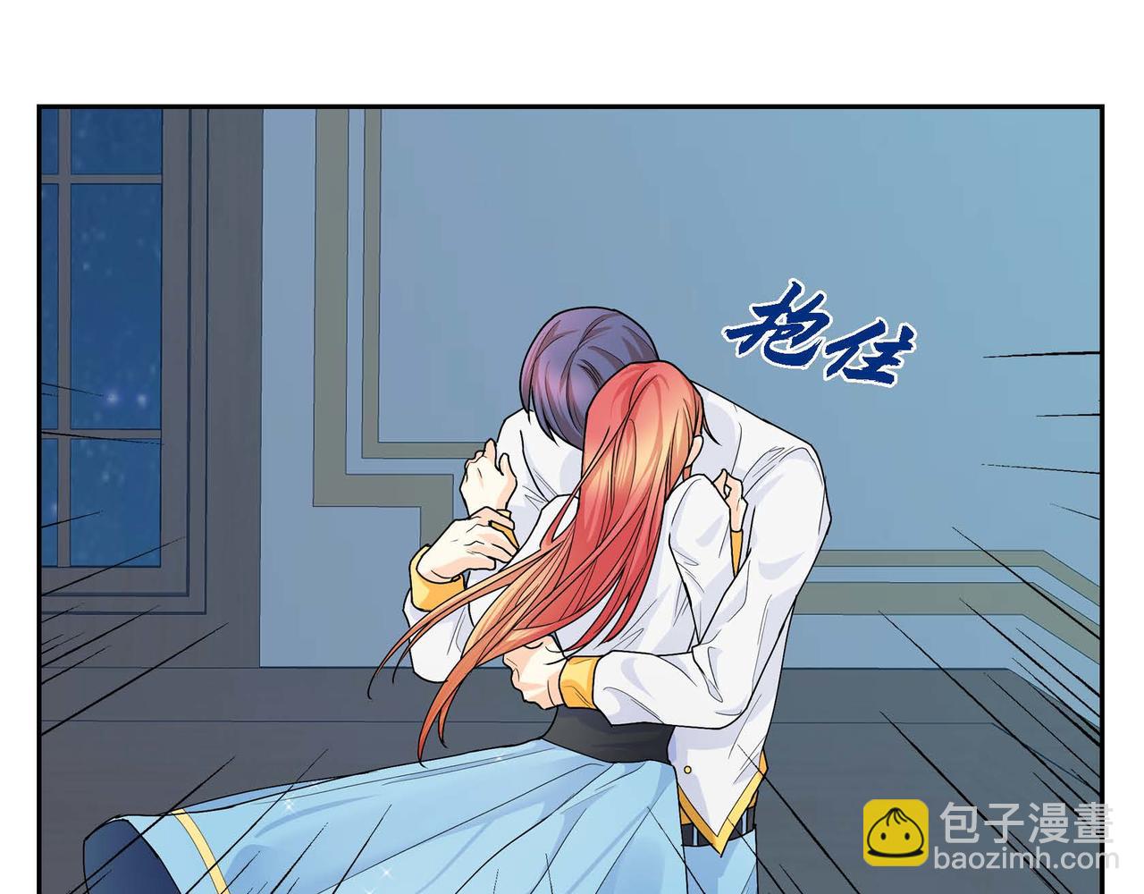 🍶穿越后剧本变了？ 第21话 不要抛弃我 第48页