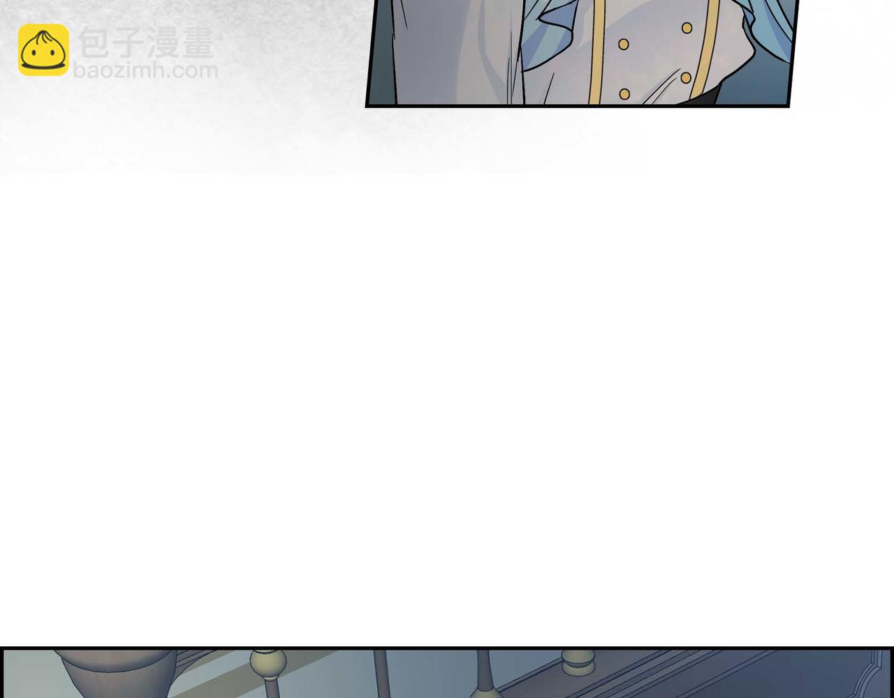 🍶穿越后剧本变了？ 第21话 不要抛弃我 第6页