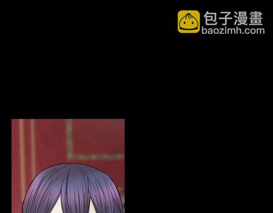 🍶穿越后剧本变了？ 第23话 奇怪的梦 第23页