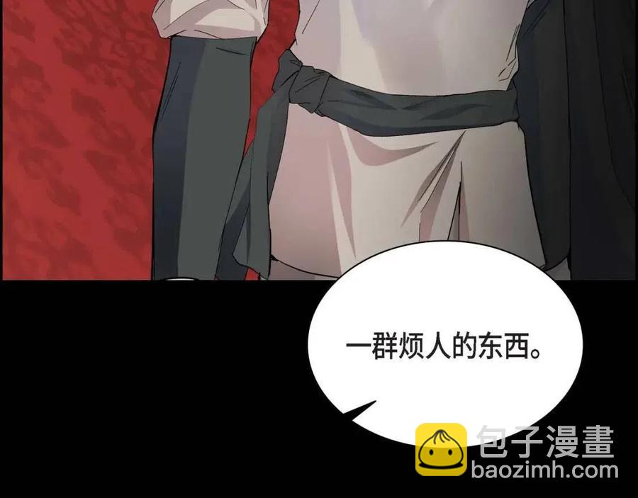 🍶穿越后剧本变了？ 第23话 奇怪的梦 第34页